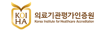의료기관평가인증원