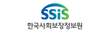 한국사회보장정보원