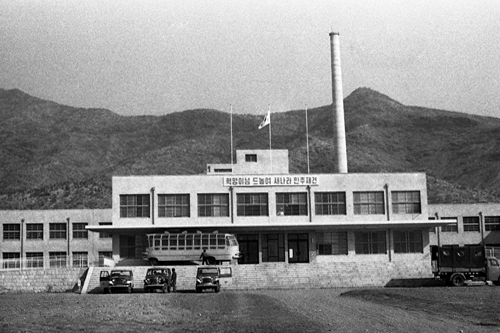1962년 당시 국립정신병원 본관
